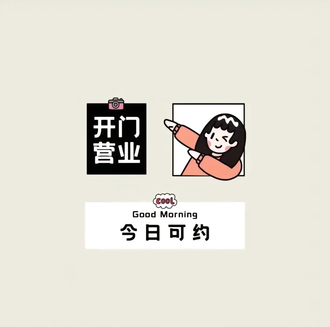 情深 深