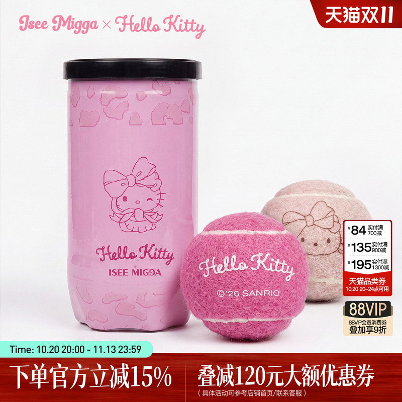 Hellokitty Co-Branded Tennis Iseemigga Professional Durable and Wear-Resistant Tennis for Beginners, Training and Competition