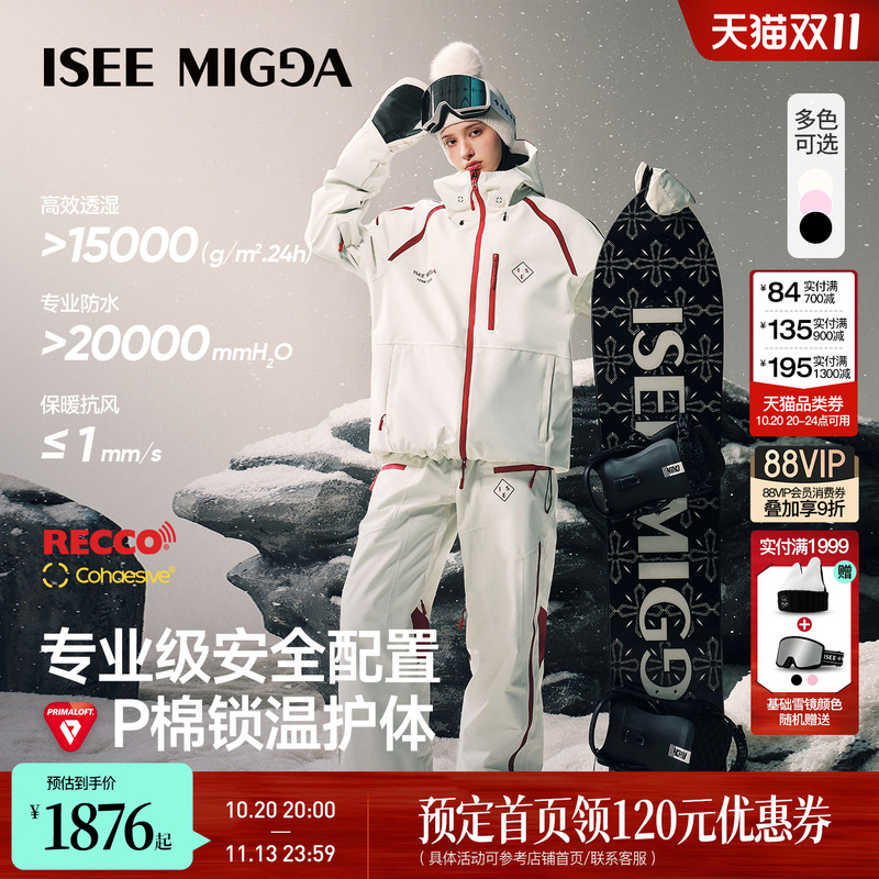 Iseemigga【Jurassic】Color-Blocking Ski Suit for Men and Women, Snowboard with Padded Cotton, Waterproof Ski Jacket and Pants Set
