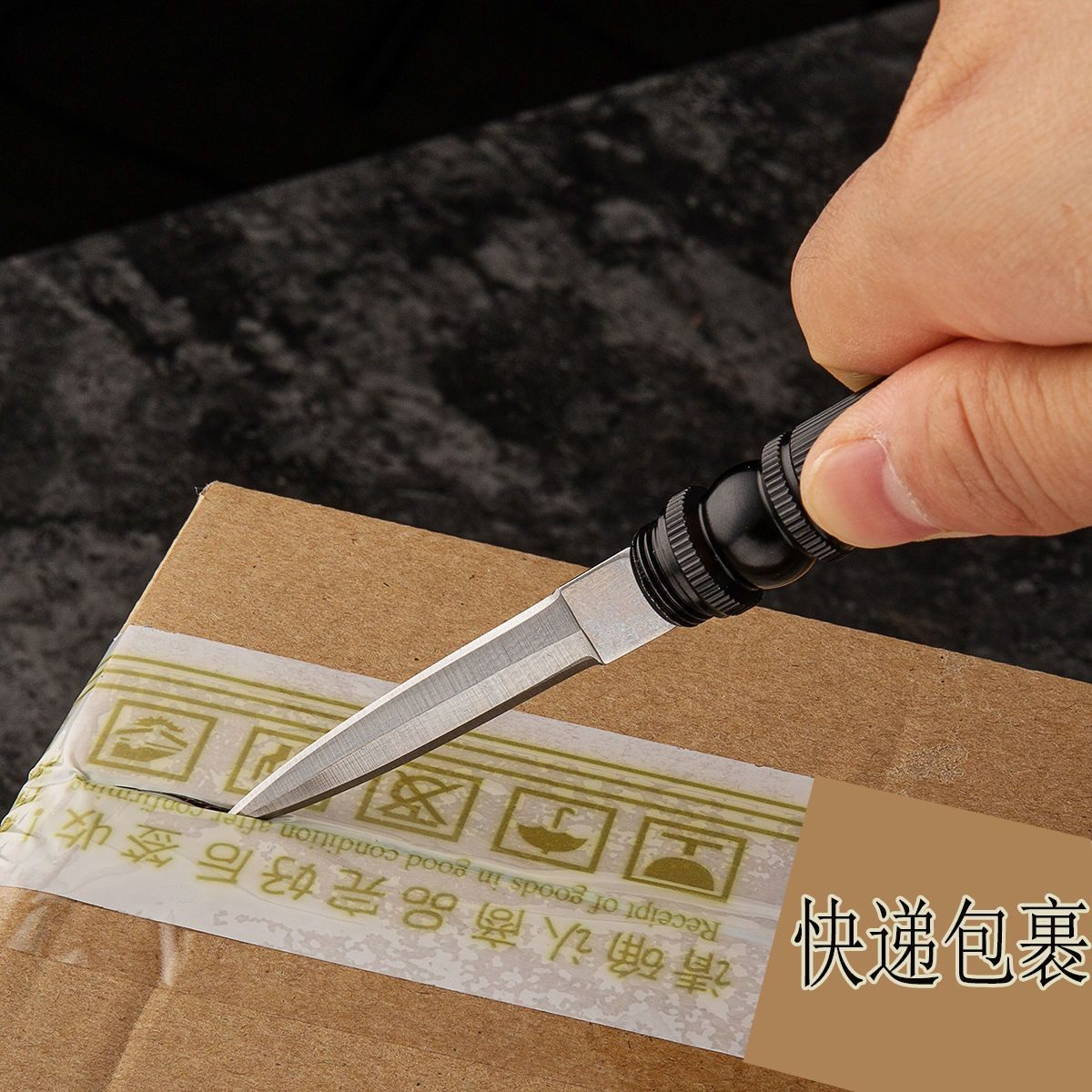 德国超锋利瑞士军刀迷你刀子:随身携带的多功能神器,你值得拥有!💪-拆信刀-淘宝百科网