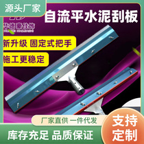 D7EE56CM self-leveling cement tooth scraper flat silicon PU scraper rake wholesale epoxy floor paint construction tool tooth