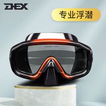 Swimming goggles nose guard integrated large-frame diving goggles special diving mask cover set swimming anti-fog goggles snorkel