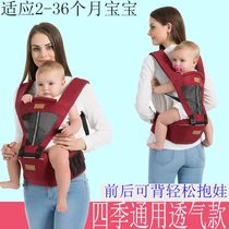 Waist board baby summer sling waist stool universal multi-functional baby sling for all seasons summer breathable baby sling