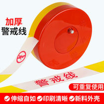 Warning line isolation belt retractable safety warning belt construction prohibited traffic reflective canvas rope safety line warning belt