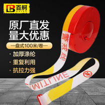 Baige warning line warning tape disc type 100M polyester material reusable construction isolation safety warning tape