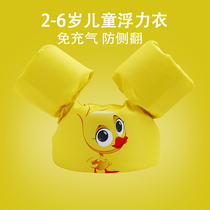 Infants and toddlers baby swimming equipment buoyancy arm ring floating ring water sleeve children learning swimming vest life jacket