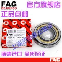 FAG imported N317 318 319 320 321 322 324E JP TVP2 M1 cylindrical roller bearing