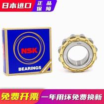 NSK bearings imported from Japan RN315 RN316 RN317 RN318 RN319 RN320 EW EM C3