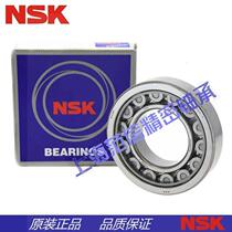 High speed imported NSK NU411 412 413 414 415 416 EW ET EM cylindrical roller bearings