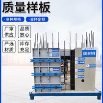 Frame main structure model room aluminum molding method model room construction site process quality structure display area