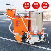 Road hot melt marking machine road parking space paint marking vehicle and horse highway vibrating kettle cold spray line drawing machine