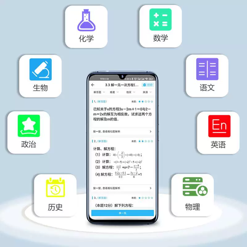 [Examination artifact] Xunchen label wrong question printer cheap mini meow meow pocket cuckoo small photo homework