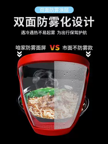 Приготовление пищаемого масла -Напряженная табачная маска кухня кипение специальное масло для защиты от лица