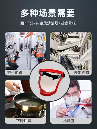 Приготовление пищаемого масла -Напряженная табачная маска кухня кипение специальное масло для защиты от лица