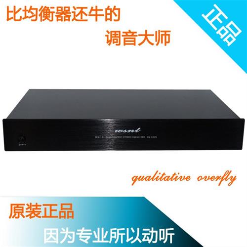 Original loaded with high quality 12 Duo stereo equalizer New Qingkura Home Fever Equalizer Front Grade-Taobao