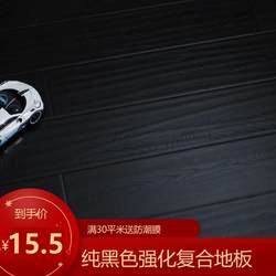 Laminate wood floor 12mm home improvement For Home bedroom geothermal Waterproof Retro relief Abrasion Resistant Environmental-Friendly specials