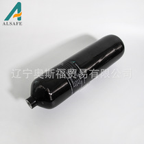 3L carbon fiber cylinder emergency rescue fire respirator composite cylinder