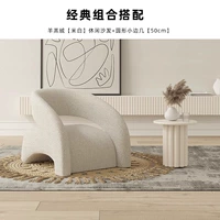 Одинозные ягнят пышного риса белого+маленький край