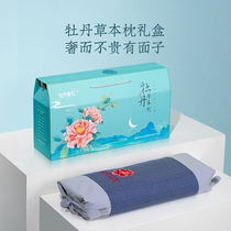 Hua Ningfang Selection (Sleeping Pillow) Luoyang Peony National Flower Series Herbal Pillow Gift Box