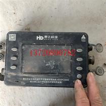 Huida hdgpcs600 Huida agricultural full mechanized operation intelligent detection system negotiation