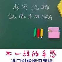 Blackboard wall stickers thickened magnetic writing home childrens room decoration whiteboard stickers self-adhesive environmentally friendly wall film waterproof mother