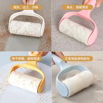Clothes de-adhesive brush clothing roll paper lint-absorbing device tear-off roller felt roller brush lint-catching artifact