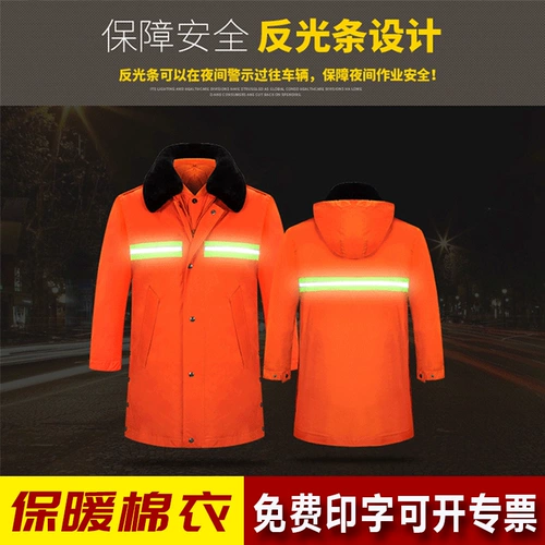 Рабочая одежда Хлопковое пальто мужское кольцо санитарное рабочее