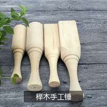 Wood art has a destiny beech mallet wooden hammer wooden hammer wooden handle woodworking tool large and small woodworking hammer