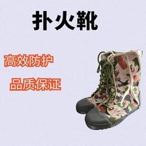 Forest fire protection shoes with long style flapping boots fire and rescue and rescue shoes thermal insulation flame retardant and high temperature labor protection shoes