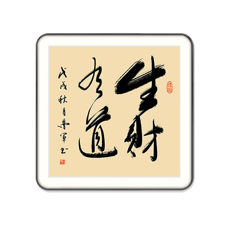 如此美妙