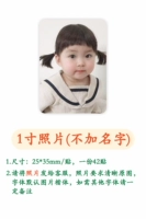 1 -дюймовая фотография (без названия) -42 Post