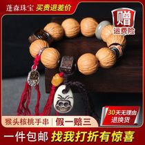 Hericium walnut bracelet pumpkin pile natural unmodified wind feather short pile double navel small walnut men and women literary play bracelet wholesale