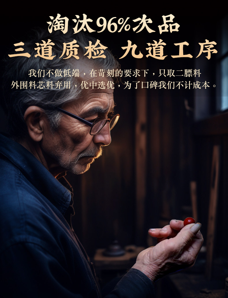 сандаловое дерево 真印度小叶紫檀手串108佛珠长串高油密满金星男女款文玩念珠手链