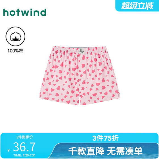 
Hot air shorts 2025 summer new men's love woven aro pants loose home beach pants