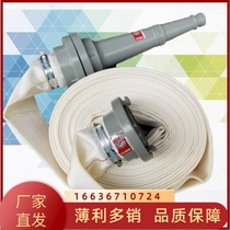 Shandong various sizes of agricultural fire hose hose canvas water hose with explosion-proof wear-resistant irrigation gardening watering ground