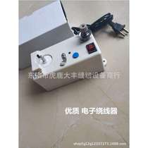 Computer embroidery machine bobbin winder sewing machine intelligent sewing electronic bobbin winder bobbin winding machine