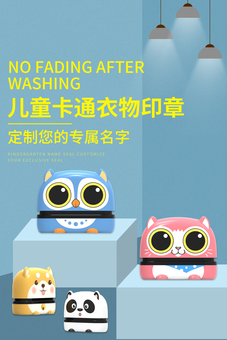 小忙人 定制防水姓名印章 天猫优惠券折后￥14.95包邮（￥19.95-5）多款可选