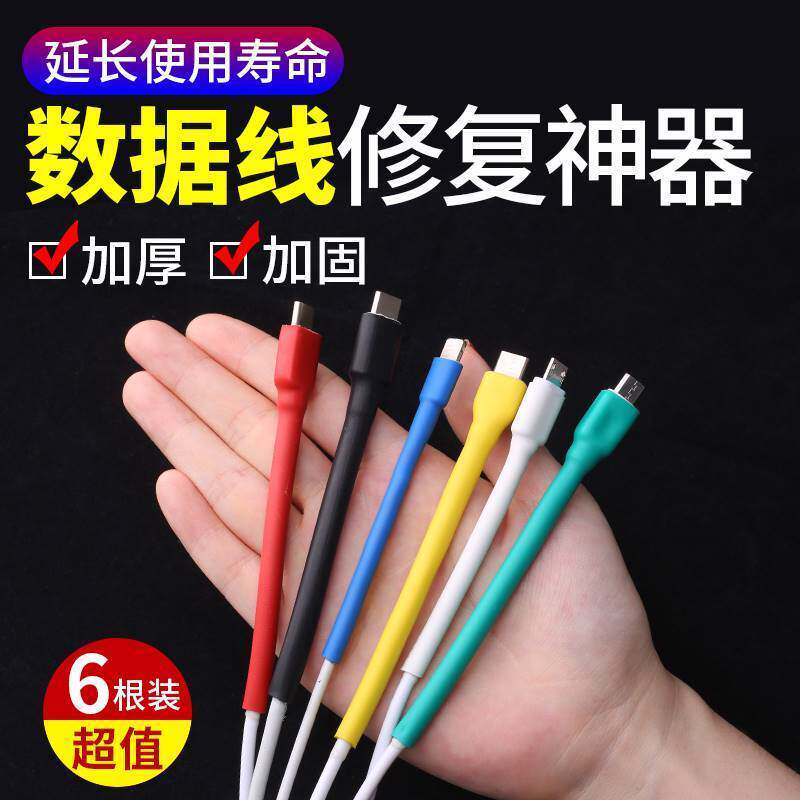 双头供电数据线,一根线搞定所有设备?⚡深度测评与推荐-商品-淘宝百科网