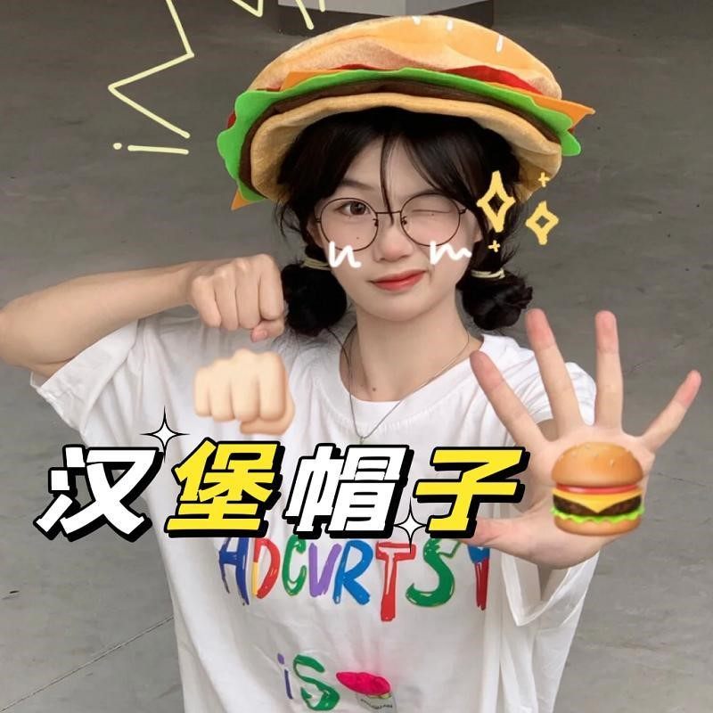 本格的なハンバーガーハット、風変わりな帽子、ハンバーガーヘッドバンド、クリエイティブで面白い帽子、イベント。