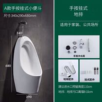 Intelligent fully automatic induction urinal wall-mounted vertical mens toilet home bathroom ceramic adult urinal