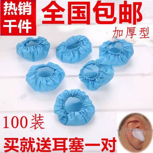Adult Children Thickened Waterproof Earmuffs Bathing Earmuffs Bathing Earmuffs Bathing Ear Protectors Waterproof Earmuffs