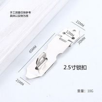 XUTE stainless steel lock old-fashioned door nose wooden door surface-mounted latch 90-degree right-angle door bolt