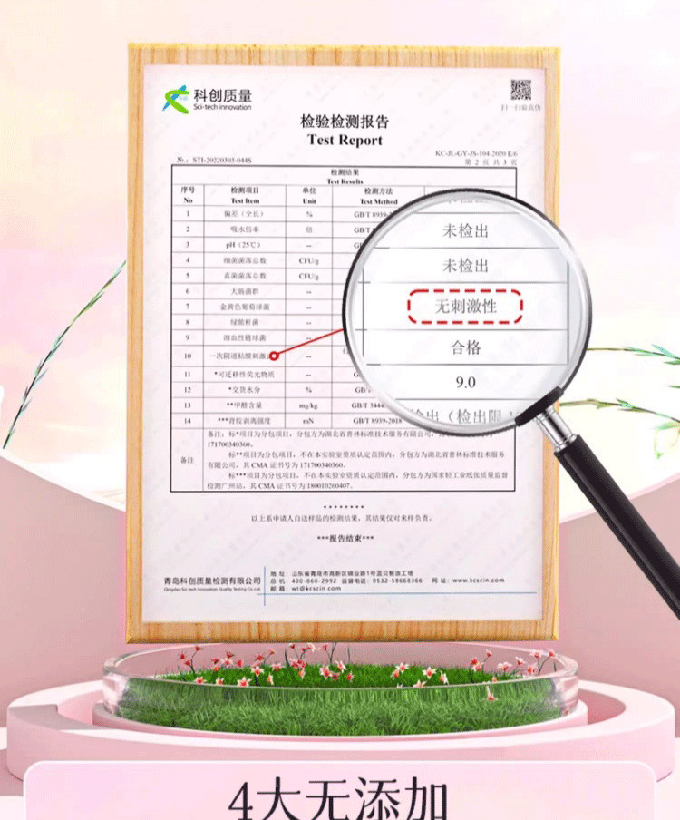 【中國直郵】 婦炎潔 雪蓮草本護墊私密護理 墊淨養貼植萃養護衛衛生巾草本護理貼 2貼/盒*3盒