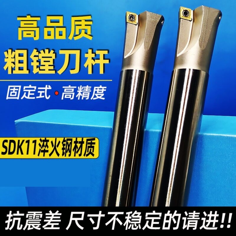 固定式粗镗刀杆 CNC加工中心双刃单刃镗刀杆 SB TDL直柄扩孔刀杆