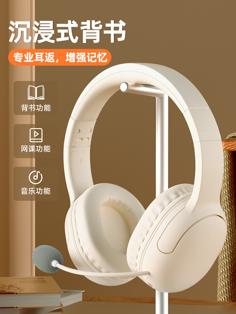 Headphones for Immersive Learning, Student and Children's Head-Mounted Bluetooth Reading and Memory Headphones