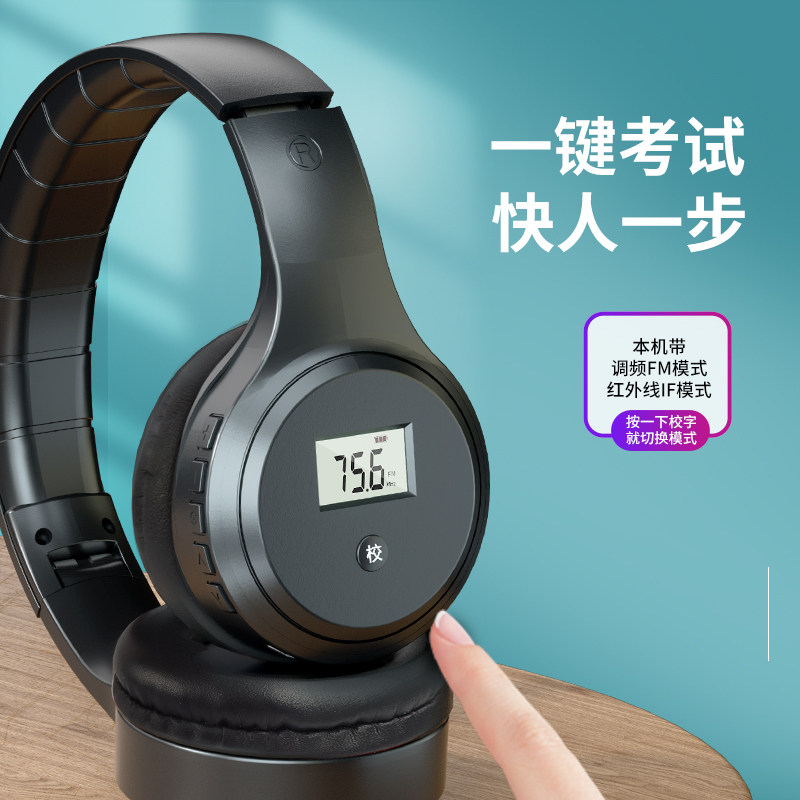 Infrared Level Four and Six Listening Headphones If2.0/2.3/2.6/2.8/3.2/3.6/3.8/4.0Mhz Frequency Modulation