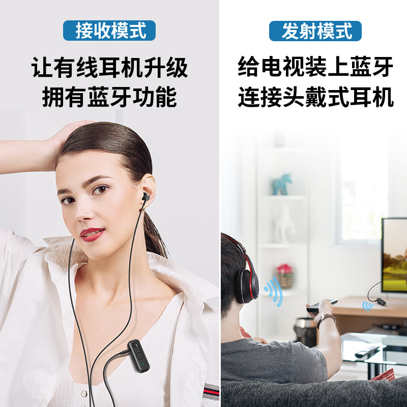 Bluetooth 5.3 Receiver and Transmitter Aux Car Computer Tv Wired to Wireless Audio Adapter Speaker Box Headphones