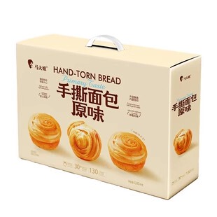 马大出游旅行解馋早餐面包