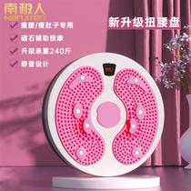 Waist twisting turntable waist twisting machine home exercise weight loss fitness equipment sports waist beauty tool