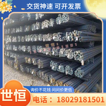 National stande oil Steel O1 shah stale 718H die Steel dc53 dc53 P20 SKD61 SKD61 45#号圆钢